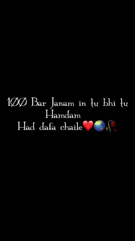 Tu hai toh mujhe pher or kya chaiya🖤🥰@꧁🔥⭐️Tayeb official 07 ⭐️🔥꧂ #unfreezemyaccount #trendingsong #fypシ゚viral #sumiya_official07 #sumiyaakter #arsanaltayeb #foryou 