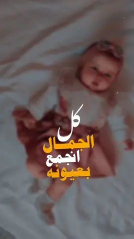 قلبي ❤️#CapCut #مشاهدات #تصميمي #بنوتي #tiktokarab #تيك_توك_اطول 