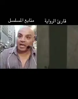 #رياكشن #بهجت_صابر #قيم_اوف_ثرونز 