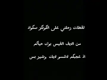 وش احسن سلاح عندكم بعد m4 ؟ #ببجي_موبايل #ببجي_السعودية #ببجي_سوريا #TikTokPromote #شمر #شمري #7LM #7LM_شمري #اكسبلور #ببجي_العرب 