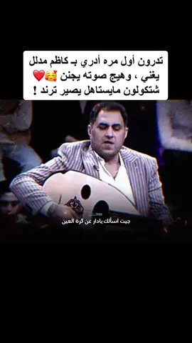 وين ارحلويادار