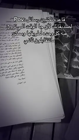 #تخرج #ثانوية_عامة #اكسبلور #fyp 