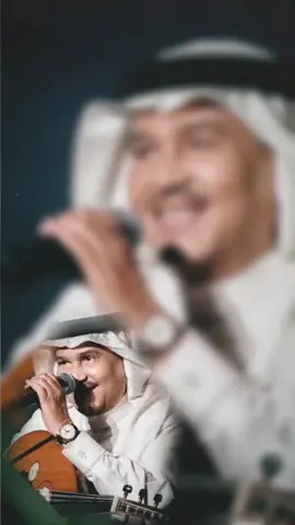 كلمّا ضمّت عيوني منك طيف#محمد_عبده #آآخ_قلبي💔 #قديمك_نديمك_لو_جديدك_اغناك💔🥺 #حزينهہ #اكسبلور #منشن_لشخص_ودك_تقوله_هالكلام #ترند #تيك_توك 