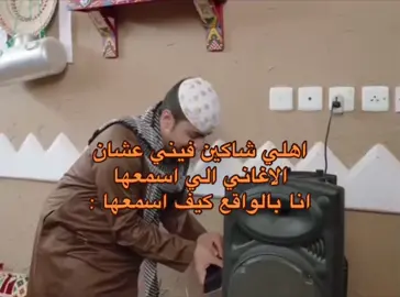 #بدون_موسيقى 