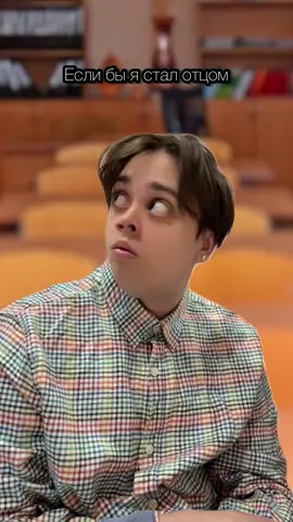 Иначе никак