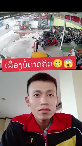 #ເລື່ອງບໍ່ຄາດຄິດ #ເບິ່ງໃຫ້ຈົບເດີ #tiktok #phonexai_sbh 