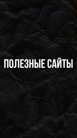 Заказать превью можешь в тг: daifdesss #превью #графическийдизайн #превьюназаказ #каксделатьпревью #туториал #графическийдизайнер #тутор #туториалыпомонтажу #превьюза5минут #сделалпревью 
