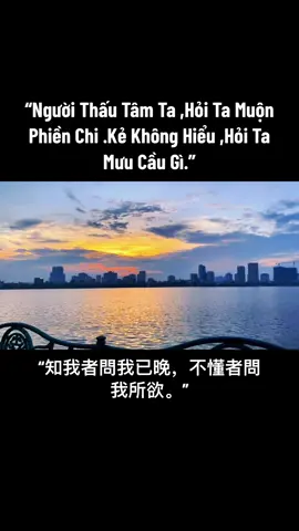 Người Thấu , Kẻ Không .Hỏi Ta Mưu Cầu Gì ? #dcgr #thinhhanh #viral #hottrend #xuhuong2023 #nhachottrend #xuhuong #nhachottiktok #sttanhem #sttdoixahoi #nhactrungquoc #nhactrungquoctamtrang #500namduoinguhanhson 