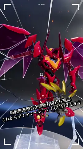 Codegeass HG 1/35 紅蓮聖天八極式　素組レビュー　Guren type-8 Elements “SEITEN” コードギアス　反逆のルルーシュR2 プラモデル　#subscribe_youtube_channel #subscribe #コードギアス反逆のルルーシュ #反逆のルルーシュ #コードギアス #allpaint #plasticmodel #codegeass #followme 