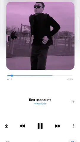 #музыка #лучшийплейлист 