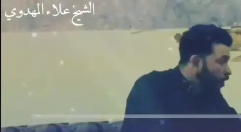 زياره عاشوراء سر من اسرار الله #الشيخ_علاء_المهدوي #القائد_المهدوي #ياعلي_مدد #فاطمه_الزهراء #زياره_عاشوراء #مهديون313_مابقينا 