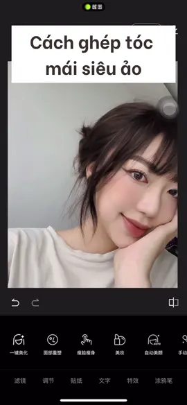 Cách ghép tóc mái siêu ảo 😮 #xingtu #TryItWithTikTok #fyb #trending #xuhuong2023 #xh #Capcut #viral #chinhanhdep #chupanhtainha #viraltiktok #appchinhanh #douyin 