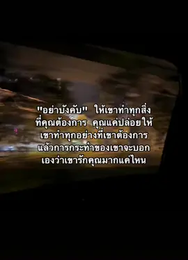 😢#ความรู้สึก #เธรดเศร้า #fyp 