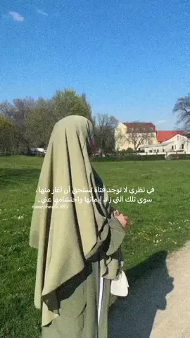 🤷🏻‍♀️#fyp #fypシ #foryou #hijab #oops_alhamdulelah #fypシ゚viral #viral ##fy