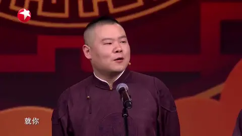 #张杰 相声首秀，和#岳云鹏 同台飙歌？#东方卫视春晚 #孙越