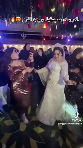 العروسه وصحبتها مولعين الفرح 🔥🔥💃🏻💃🏻💃🏻💃🏻❤️❤️❤️❤️❤️❤️ . . . . #bride #bestfriend #friends #phot #photography #video #videographer #cairo #egy #egypt 