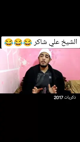 اذا ما ضحكت فلوس مرجوعه 😂#تحشيش_عراقي_للضحك 