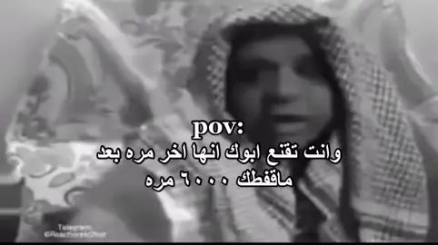 #viral #dueto ##fyp #TikTokPromote #xplor #ضحك #ههههه #xplore #ترند #ميمز #اكسبلور #fypシ #الشعب_الصيني_ماله_حل😂😂 