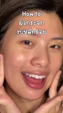 ผิวกระจกแบบฉ่ำคือต้องเติมน้ำให้ผิวก่อน! เอาแบบชุ่มชื้นที่สุด✨💧 Hyaเท่านั้นที่knock everything #สกินแคร์ #ผิวกระจก #บิวตี้ #ไฮยาน้องฉัตร #มาส์กวิตซีเกาหลี #รีวิวบิวตี้  