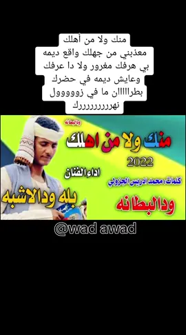 #أغاني_سودانيه_متنوعه🕊💛🧡♪♬  #سودانيز_تيك_توك_مشاهير_السودان  #الشعب_الصيني_ماله_حل😂😂🙋🏻‍♂️  #متابعه_ولايك_واكسبلور_احبكم  #tiktokpromotecontest 