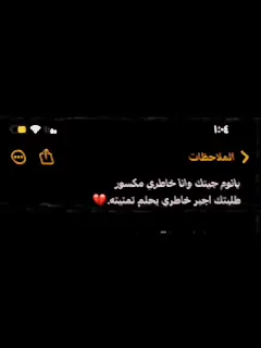 - خَاطري مَكسُور - #fyp #u4 #tiktok #TikTokPromote #fypシ 