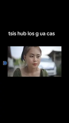 pab nias lub siab rau kuv thb os#ຢ່າປິດການມອງເຫັນຂ້ອຍເດີ 