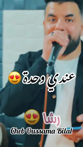 Racha ❤️ رشا