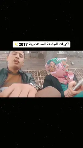 للعلم بهاي الاثناء اني طاكه روحي من مهند لان جان بس يغني واني اسايره لان مخطوبين جدد تحسون على اعصابي😂ما اكدر اكله صوتك مو حلو هنودي😭مدري شبي ويه اسمي ميت مره عاده😂يمكن جان تأثير امتحان العضوية الطلعنا كمال بي اني ومهند 😂😂😂