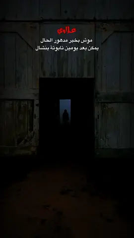 ممكن اكسبلور😭والله محضور💔 #اكسبلور #كرارمجيد 