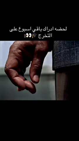مبروك مقدمًا 🎓.. #تخرج #ترند 