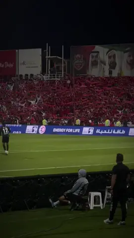 القوة الحمراء🔝❤️‍🔥.. ضيفوه يستاهل الدعم @🐅💜❤️.. . ‏#alahli #ترند #اكسبلور #fyp #fypシ #foryou #explore #الاهلي #PepsiKickOffShow #الاهلي_فوق_الجميع #شباب_الاهلي #اهلاوي #شعب_الصيني_ماله_حل😂😂 #شباب_الاهلي❤🇦🇪 #الامارات #دوري_ادنوك_للمحترفين #وصيف_اسيا #دوري_الاماراتي #دوري_ادنوك #عيناوي #العين #الاهلي_الاماراتي #العين_دار_الزين #الوصل #الوحدة_الاماراتي #وصلاوي #الشارقة #شرجاوي #كرة_قدم #خريبين    