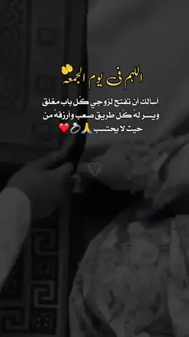 #جمعه_معطره_بذكر_الله🕊♡ #اللهم_صل_وسلم_على_نبينا_محمد 