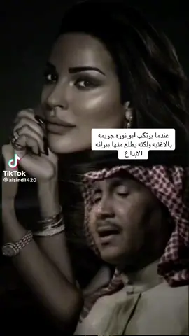 #محمد_عبده #صابني_بالعيون_والحجاج_الذبوحي #ترند_جديد #اكسلبورررررر 