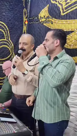 #معان_العز_والكرامة_والفخر_والشهامة# 