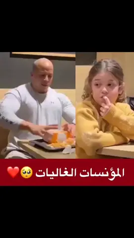فيديو مؤثر جدا يستحق مشاهده  علمو أولادكم جبر الخواطر وتذكروا دائما من سار بين الناس جابراً للخواطر أدركه لطف الله في جوف المخاطر🥺 #tiktokara #محمود_الحلبي👑🌟 #اكسبلورexplore #فلسطين #tiktokara #كفرعقب #الاكسبلور #راس_العمود_القدس 