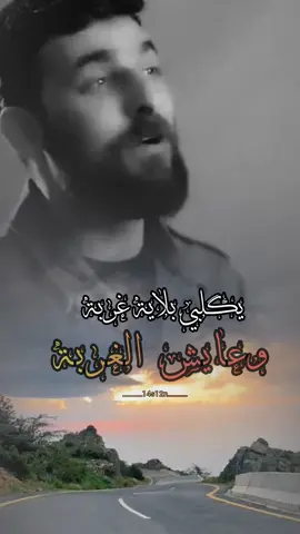 #محمدالحلفي #انعم_الله_عالحلم_ماگاطع_بعيني🥺   #تعب_گلبي#عشت_گوة  #عشت_گوة#كان_حلماً_جميلاً #حلم  #الرادود_محمد_الحلفي#آمنية_شهيد  #المنشد_محمد_الحلفي#اکسبلوور  #viral #flypシ #ex #شيعة #اكسبلور #تصميمي 