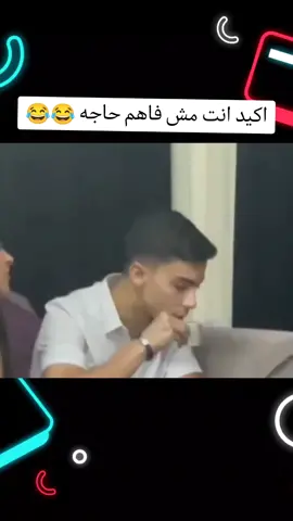 اكيد مش فاهم #الشعب_الصيني_ماله_حل😂😂 #5munit #funnyvideos #funny #كوميدي #comedia #فيديوهات_مضحكة #خطوبة 