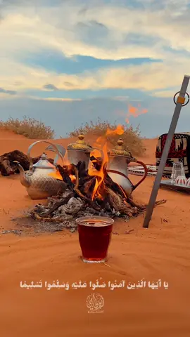 اللهم صلِّ وسلم على نبينا محمد ﷺ #اكسبلورexplore #اكسبلوررررررر #TikTokPromote #ترند #بدون_حقوق #النفود #سحاب #أمطا_الصيف #البر #ابوطامي #اللهم_صلي_على_نبينا_محمد #صباح_الخير 