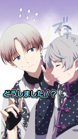 『心が弱っているときのサイン5選』 もしこのサインが出たら、 まどかのようにしっかり休んでください😴✨ #ハンドレ  #西山宏太朗  #大野智敬  #安田陸矢  #スワロウテイル