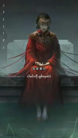  无人区玫瑰歌词拼音🥀🖤#spt114 #music #song #lyrics #fypシ #foryoupage 