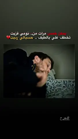 #شعروقصايد #ذواقين__الشعر_الشعبي #ذكرياتنا 💔🥀