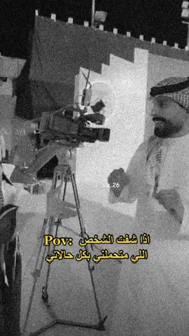 👩🏻‍🦯   #اكسبلور #explore #جببراتت📮 #foryou #fypシ #fyp #virall #حركة_إكسبلور #زياد_الشهري @زياد بن سعد الشهري. 