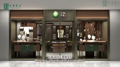 High-end jade collection club design #jewelryshop #jewelrybusiness #clubspacedesign #jadeshopdesign  #wddisplay #wdshowcase #foryou