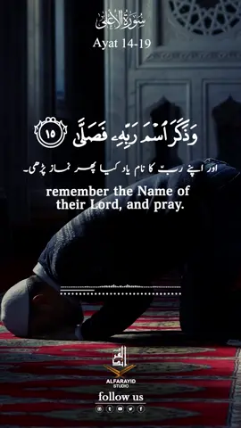 Jumma Status Most Beautiful Tilawat Quran Status Emotional Quran Tilawat | Whatsapp Status #jummahmubarak #Quran #quoteoftheday #QuoteOfTheDayFriday #whatsappstatus #abdulrahmanmossad #mostbeautiful #jummahMubarakStatus #islamicvideostatus #droodsharif #tilawatilquran #alafasy #surahkahf #quranrecitation #quranreels #dua #fridayblessings