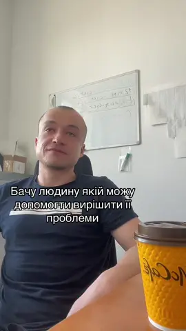 Чо ти лізеш чєл, чіл 😁 