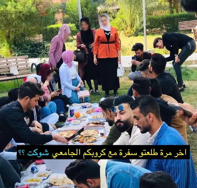 مشتاقين لأجواء السفرات ويمته اخر مره طلعتو ؟؟ #نكتل_ال_صالح #سفره #سفرات #طلاب #جامعة_تكريت #لقطه_فائقه_الثبات 