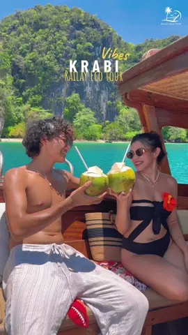 เที่ยวกระบี่ Vibes ดีมากกกก ล่องเรือเก๋ๆ จิ้มลิงค์โปรไฟล์เลยค่าาา #railayecotour #tiktokพาเที่ยว #ที่เที่ยวกระบี่ #กระบี่ #รีวิวกระบี่ 