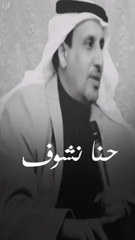 #عزالله إن الصبر تحمد سجاياه#شايع_العيافي #قصيده_شعر_بوح_كلام_من_ذهب #انشهد👌🏻 #اكسبلورexplore #لايك__explore___ 
