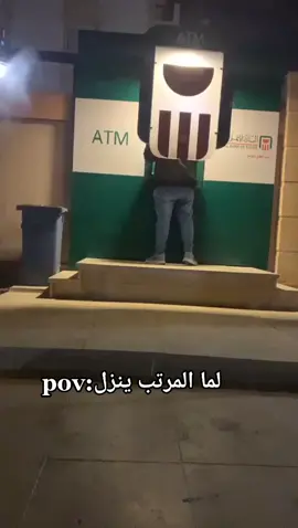 #foryoupage #viral  #الشعب_الصيني_ماله_حل😂😂 