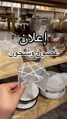 من تغطيتي لمحل غصون وشجون يشحنون لكل المناطق هذا رقمهم 0560497025 #تغطيات_الرياض #explor 